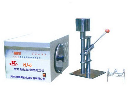 供应煤粘结指数测定仪Y值测定仪