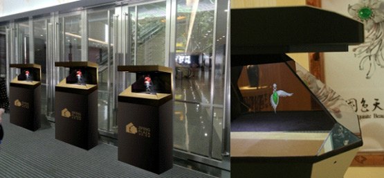 供应270度全息投影幻影成像设备全息箱全息展览展示柜3D立体展示