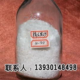 南京天然彩砂-杭州染色彩石砂-福建烧结石英砂