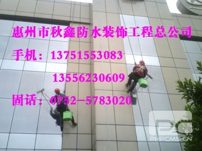 供应惠州专业外墙防水施工队江北专业外墙补漏施工队