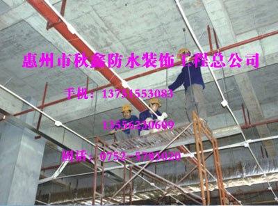 供应惠州专业套房卫生间防水惠州专业厨房补漏施工队