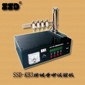 SSD-KB3按键寿命试验机
