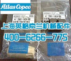 阿特拉斯6243726300冷却器
