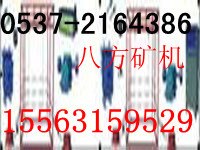 供应电动型跑车防护装置