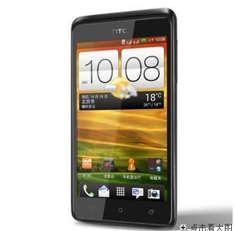 HTC T528w（One SU）3G手机（锐意黑）WCDM