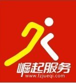 福州最好的快递公司 福州哪里有同城快递 福州崛起快递服务