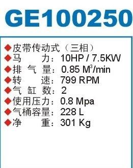 福建巨霸空压机 巨霸空压机气动工具 龙岩巨霸空压机美国产