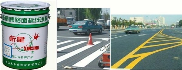 供应龙州县哪里有道路划线漆油漆涂料卖