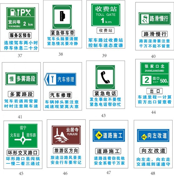 福建最大标牌生产商 道路标志牌批发 限速牌定做 指路牌价格