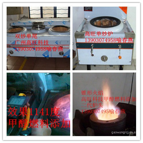 供应不锈钢炒炉，单炒炉，双炒炉