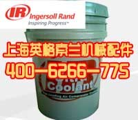 英格索兰副专用油