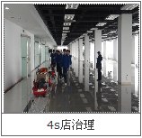 长春甲醛检测|长春甲醛检测价格|长春甲醛检测好|长春甲醛检测多少钱|