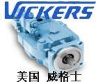 Vickers柱塞泵; 威格士柱塞泵