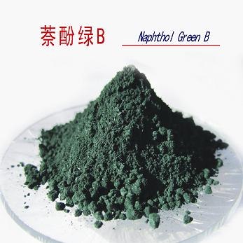 萘酚绿B/沈阳萘酚绿B/沈阳市新光化工厂