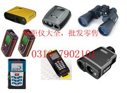 供应测距望远镜，望远镜测距仪，激光望远镜测距仪