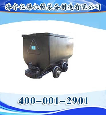 供应固定箱式矿车矿车