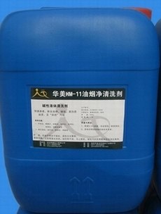 华美万邦 专业供应 去油污专用清洗剂 信誉品牌