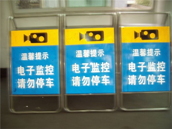 新型不锈钢告示牌厂家