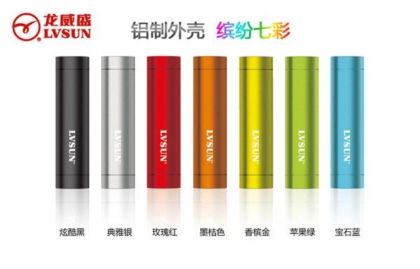 供应龙威盛移动电源LSB160充电宝可零售代理诚招经销商