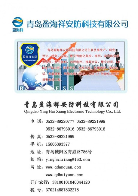 专业的施工队伍，承包各类弱碱电工程，安装维修各类监控系统