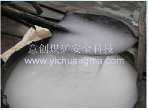 徐州意创煤安供应防灭火剂 MA煤矿防灭火剂报价 MA矿用防灭火剂供应