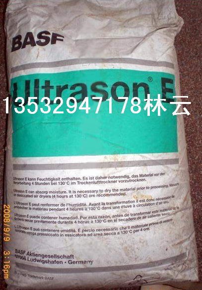 供应PES KR4113 E2010G4 E1010 巴斯夫