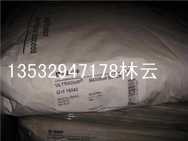 供应PBT B4400 B6550 B4406G6 B4406 巴斯夫
