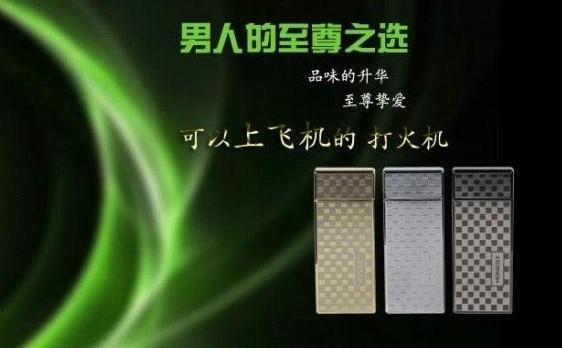USB充电打火机 个性超薄打火机 电子打火机 礼品打火机