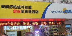 成都专业汽车贴膜 高档汽车贴膜价格 就在定业汽车