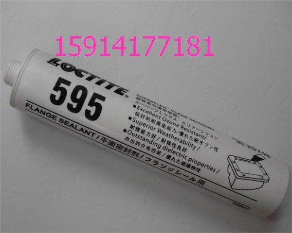 乐泰硅橡胶593/595上海乐泰胶水代理