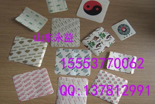 供应加工高档防水、防汗pu膜膏药底布、黑膏药