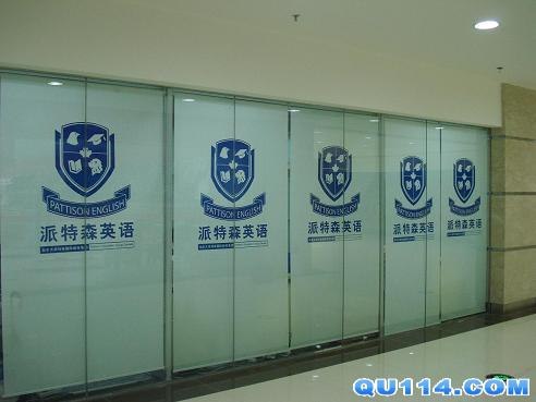供应定做窗帘印LOGO