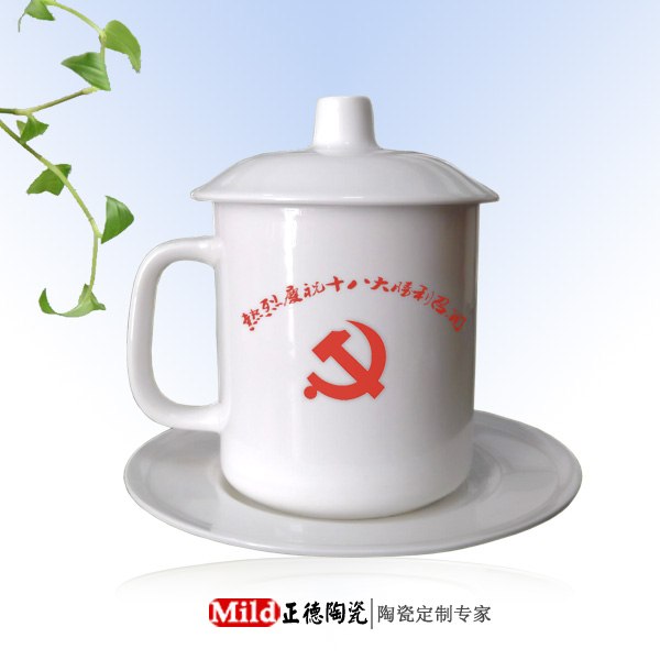 供应订制陶瓷茶杯去景德镇正德陶瓷公司