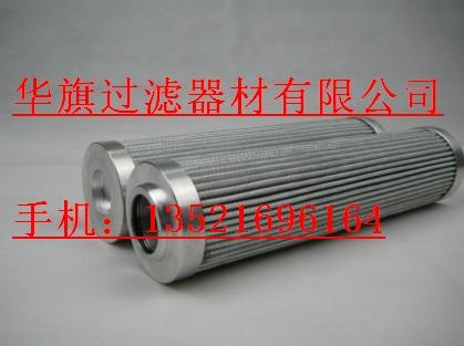 供应LH0850R30BN/HC滤芯