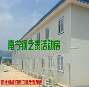 广西南宁活动板房