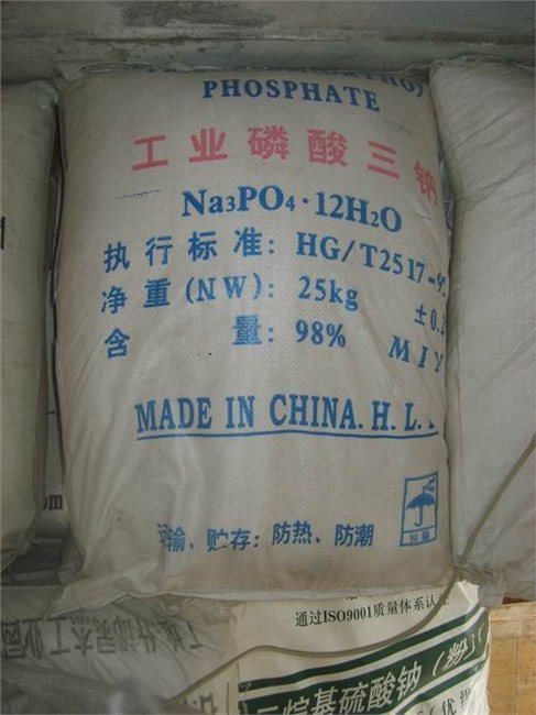 丹东磷酸三钠市场分析//丹东磷酸三钠厂家报价