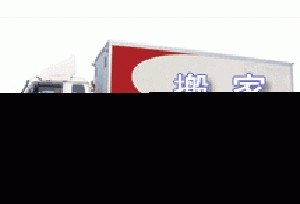 大桥顺丰物流公司书籍托运,资料托运,婚纱照托运,易碎品托运