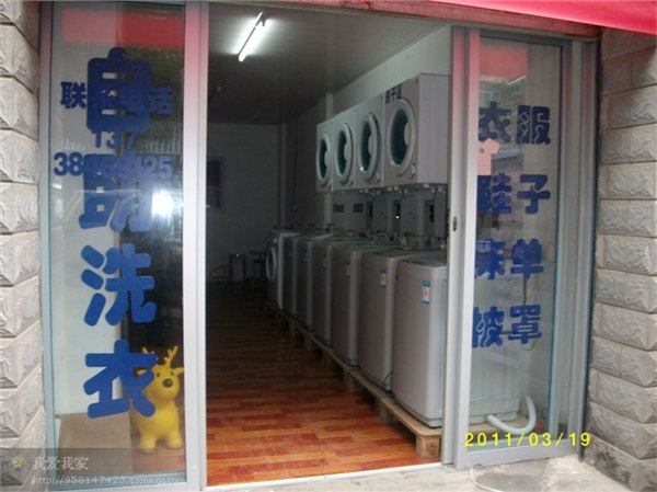 供应盐城徐州连云港常州无锡昆山海尔波轮投币洗衣机干衣机销售品质安全可靠