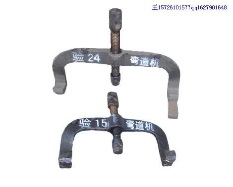 供应15kg手动弯道器