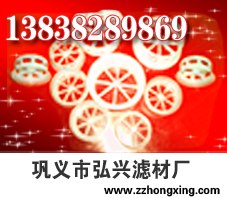 河南阶梯环填料报价/阶梯环填料/弘兴滤材