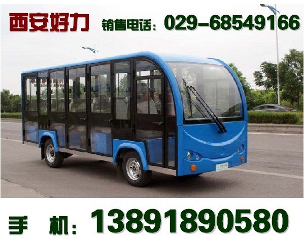 电动观光车西安好力HAOLI厂家