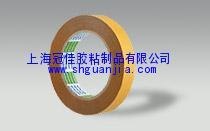 供应日东535A树脂印刷板固定双面胶