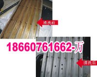 供应强力除胶除油剂
