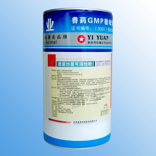 恩诺沙星可溶性粉/益源大肠杆菌特效药/益源奇强/腹膜炎特效药