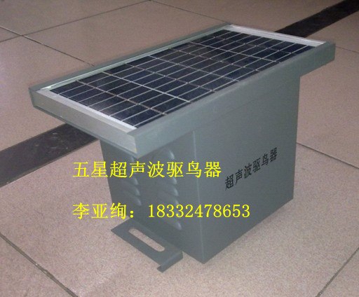 供应超声波驱鸟器 驱鸟器的应用 室外专用驱鸟器