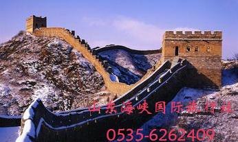 北京特价促销双飞四日游