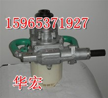 供应华宏