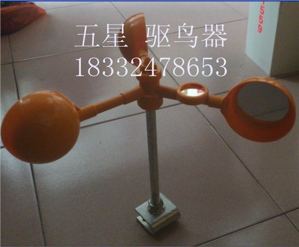 供应风力驱鸟器%高效反光风力驱鸟器%驱鸟器的结构
