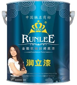 供应涂料报价润立涂料润立漆携手关咏荷