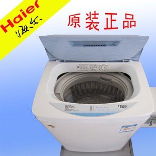 供应微信支付宝扫码投币刷卡投币式洗衣机